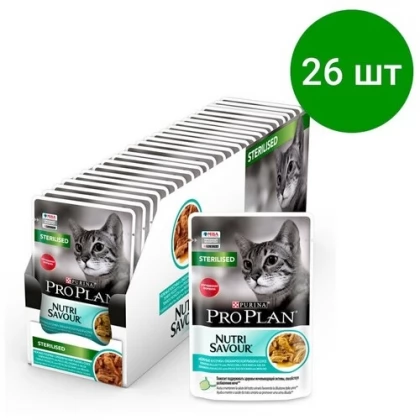 Корм влажный (паучи) Pro Plan Nutri Savour Sterilised Adult для взрослых стерилизованных кошек, кусочки в соусе, океаническая рыба, 85 г 1 шт арт. 101805904749 купить в Москве недорого, цена 189 руб. в интернет-магазине